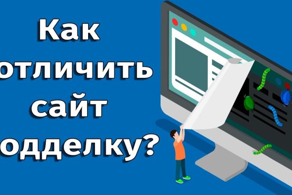 Как зайти на кракен даркнет
