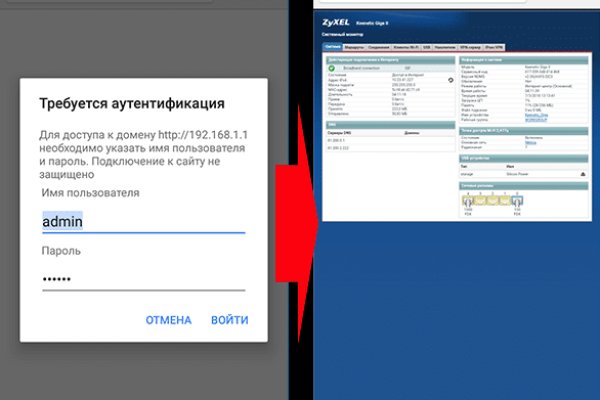 Kraken 15 at сайт