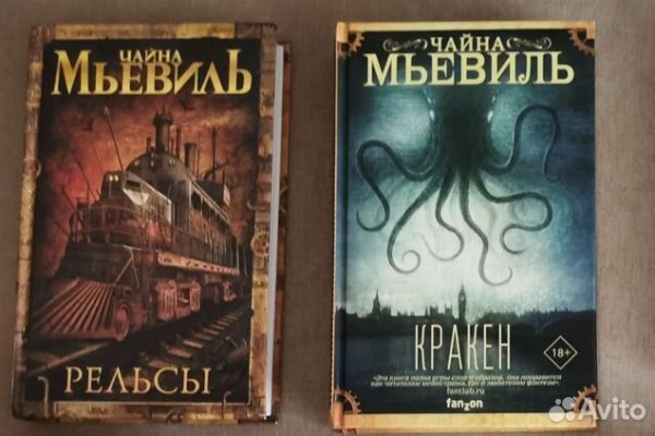 Кракен даркнет маркетплейс