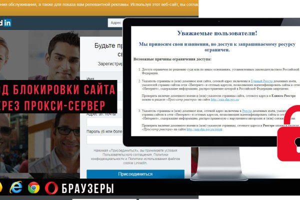 Пользователь не найден кракен даркнет