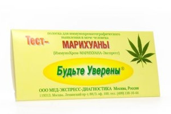 Кракен маркетплейс что там продают