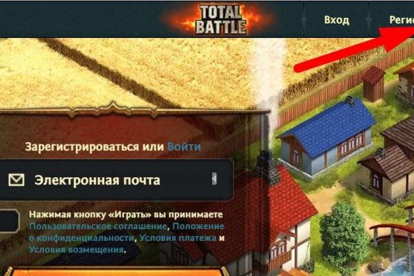 Кракен рабочее зеркало
