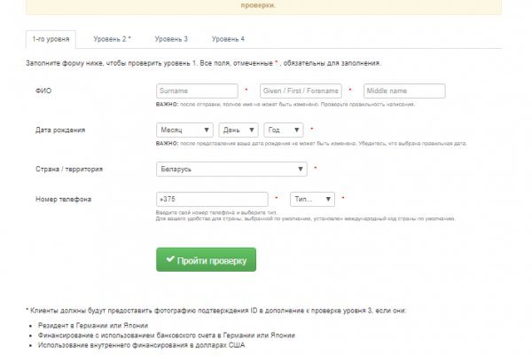 Кракен адрес тор