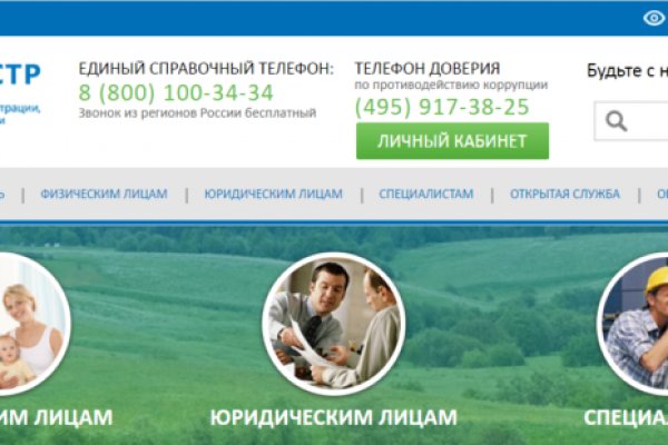 Как восстановить доступ к кракену