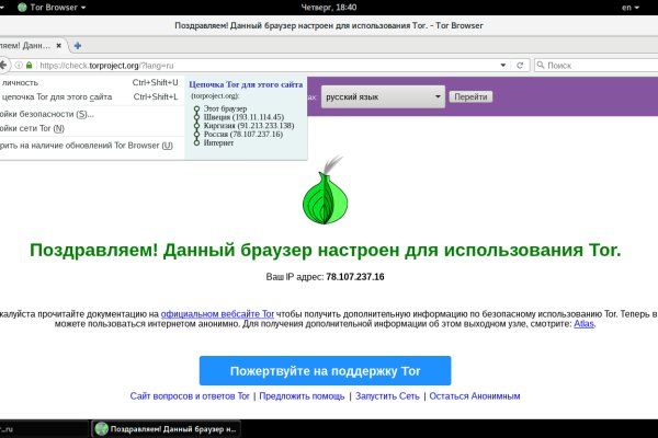 Kraken ссылка