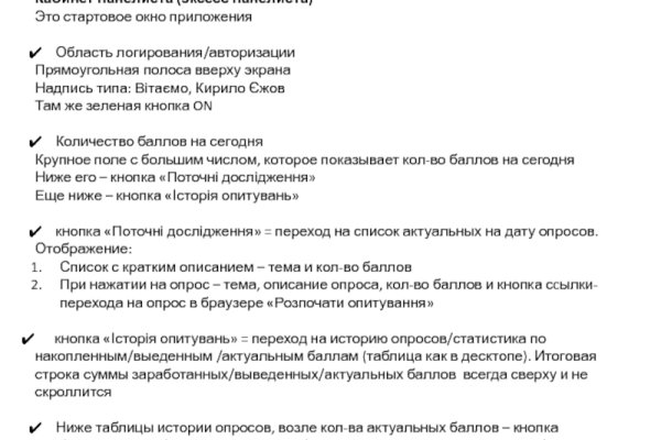 Как вернуть профиль в кракене