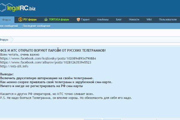 Кракен зеркало на тор