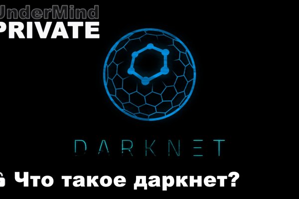 Кракен маркетплейс kr2web in площадка торговая