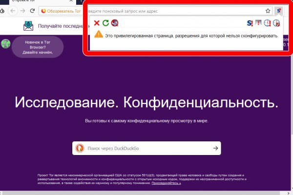 Kraken маркетплейс kr2web in