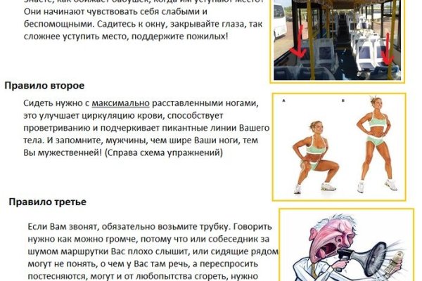 Кракен наркомагазин