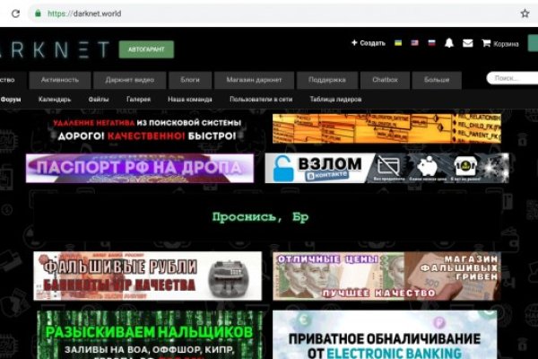 Зеркало кракен