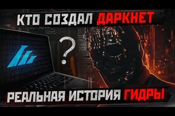 Кракен ссылки krakenwebs org