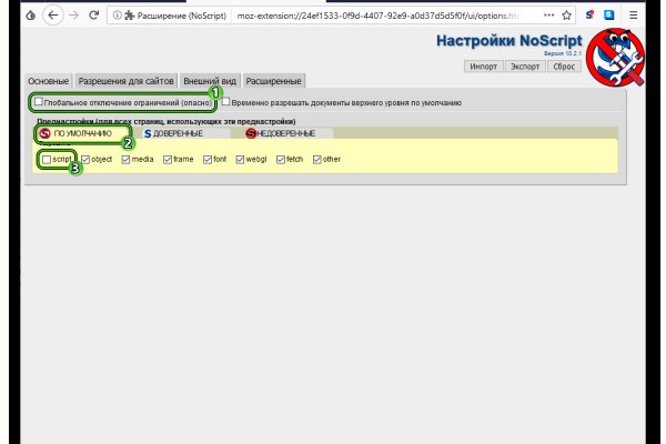 Kraken шоп что это