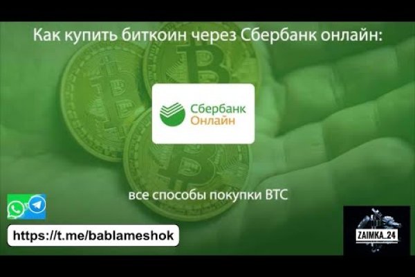 Kraken зеркало рабочее market