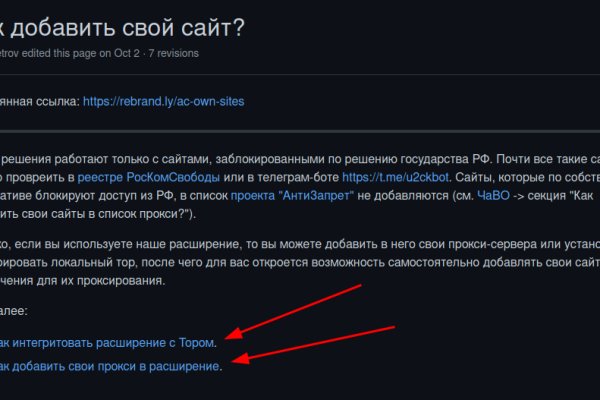 Через какой браузер зайти на кракен