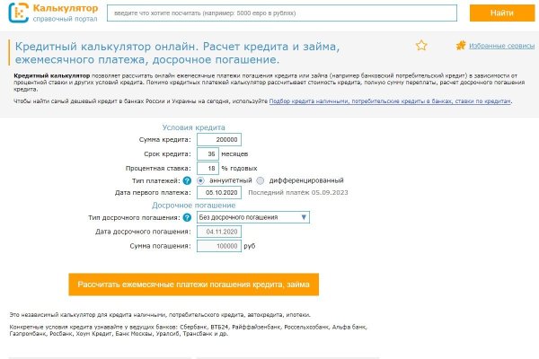 Сайт kraken зеркала