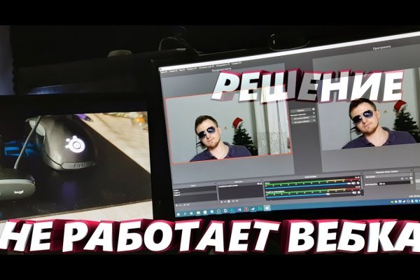 Кракен наркоман