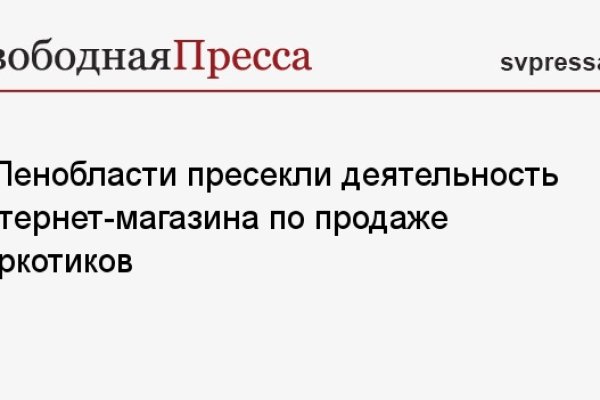 Кракен нар шоп