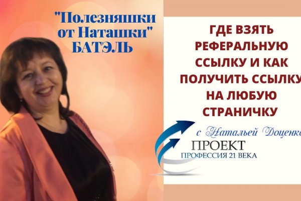 Кракен 2024 сайт