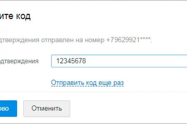 Кракен сыл ссылка
