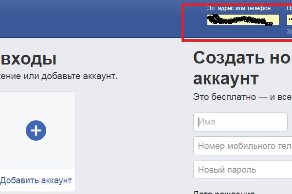 Как войти на кракен