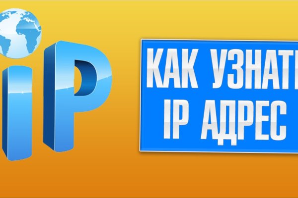 Кракен войти на сайт