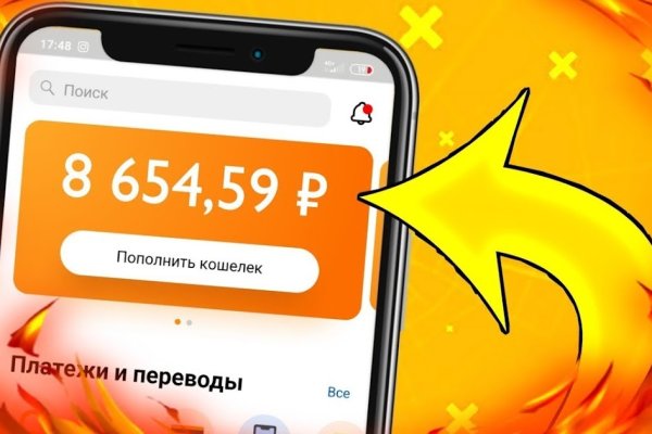 Кракен торговая kr2web in