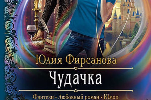 Кракен это известный маркетплейс
